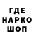 Марки NBOMe 1500мкг NIK41K