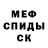 Героин белый Efimov S
