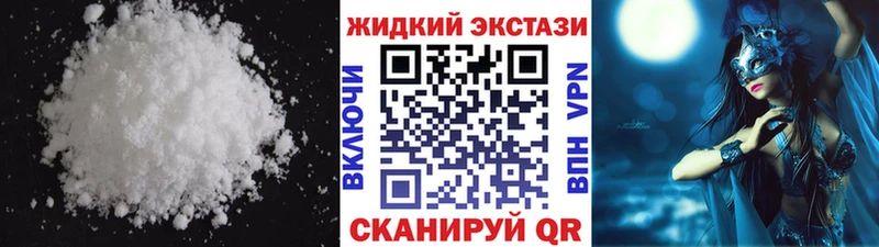 Бутират бутандиол  Купить  Саранск 
