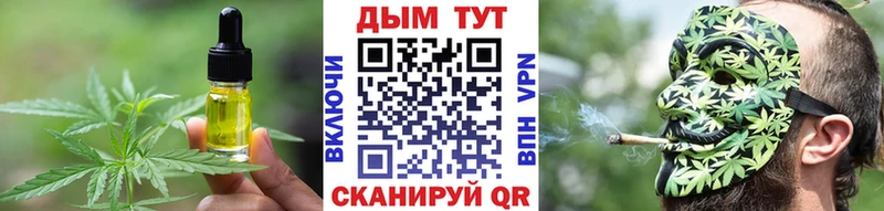 Cannafood конопля  Купить  Саранск 