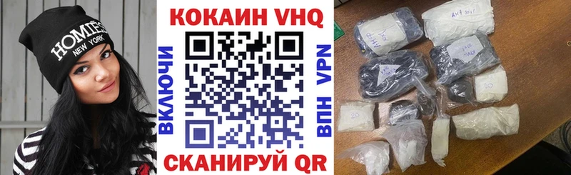 Купить  Саранск  COCAIN Перу 
