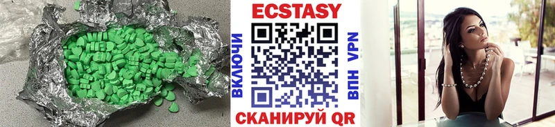 Экстази Cube  Купить  Саранск 