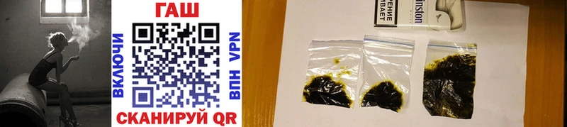 ГАШИШ AMNESIA HAZE  Купить где  Саранск 