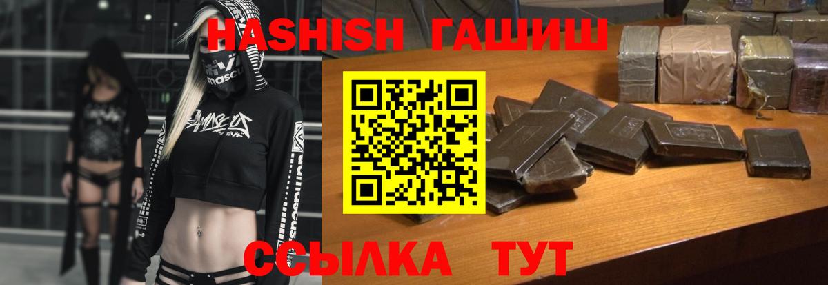 ГАШ Premium Саранск