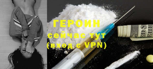 COCAINE Зеленодольск