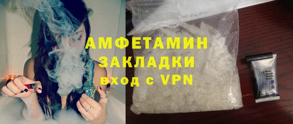 COCAINE Зеленодольск