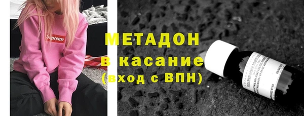 COCAINE Зеленодольск