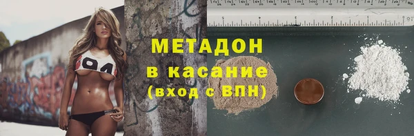 MDMA Premium VHQ Зеленокумск