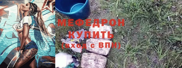 COCAINE Зеленодольск