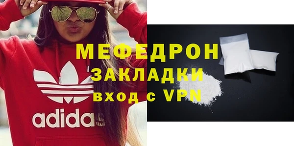 COCAINE Зеленодольск