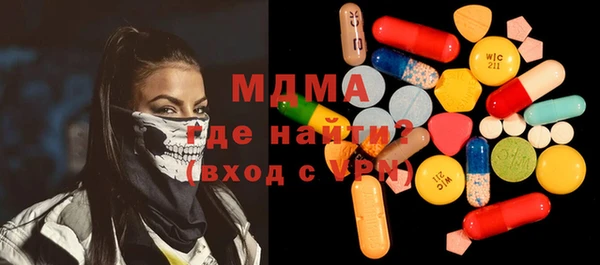 COCAINE Зеленодольск