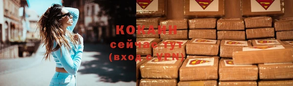 MDMA Premium VHQ Зеленокумск