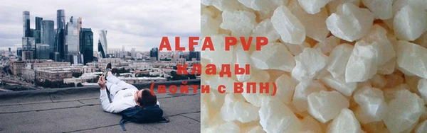 MDMA Premium VHQ Зеленокумск