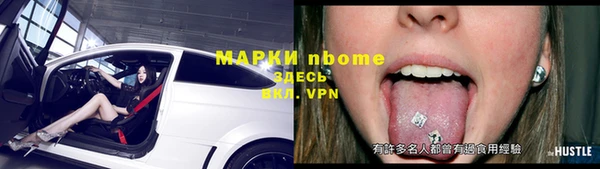 MDMA Premium VHQ Зеленокумск