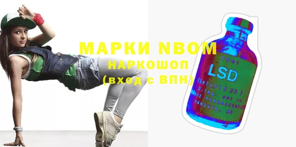 COCAINE Зеленодольск