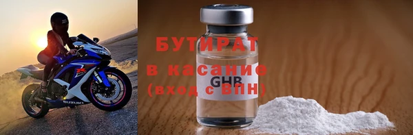 COCAINE Зеленодольск