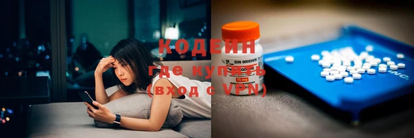 каннабис Иннополис