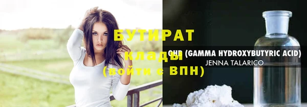 MDMA Premium VHQ Зеленокумск