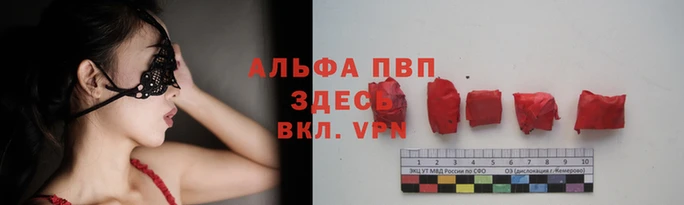 MDMA Premium VHQ Зеленокумск