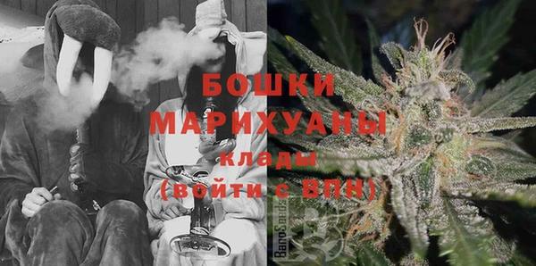 MDMA Premium VHQ Зеленокумск