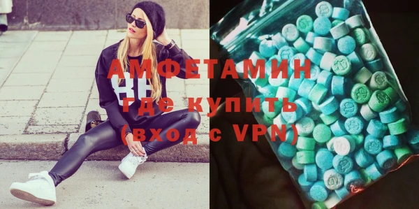 MDMA Premium VHQ Зеленокумск