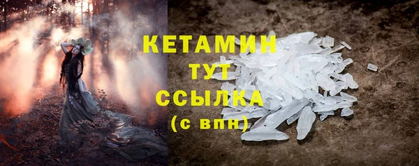 COCAINE Зеленодольск