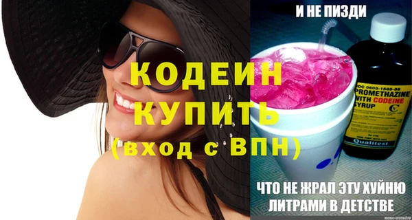 MDMA Premium VHQ Зеленокумск