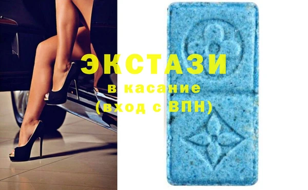 MDMA Premium VHQ Зеленокумск