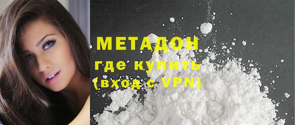 COCAINE Зеленодольск