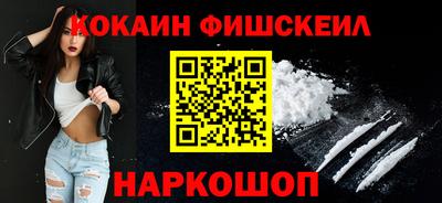 СК Нальчик