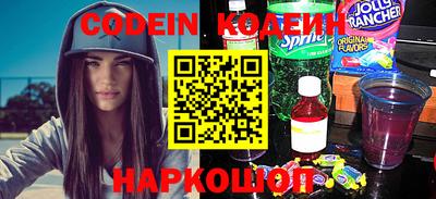 марки lsd Наро-Фоминск