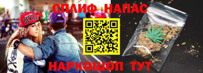 2c-b Нарткала
