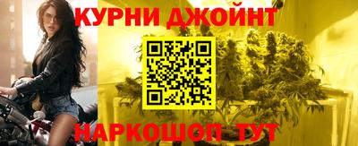 марки lsd Наро-Фоминск
