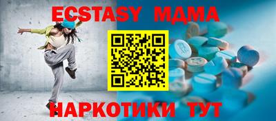 марки lsd Наро-Фоминск