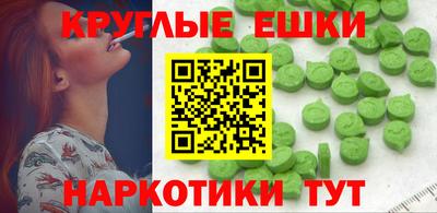 ALPHA PVP Ртищево