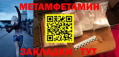 марки lsd Наро-Фоминск