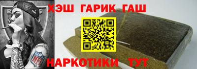 марки lsd Наро-Фоминск
