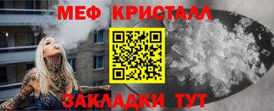 2c-b Нарткала