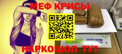 стафф Ростов Великий