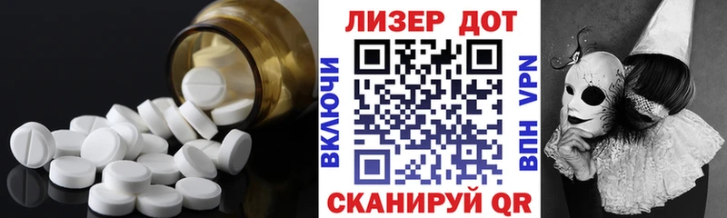 Купить где  Саранск  ЛСД экстази ecstasy 