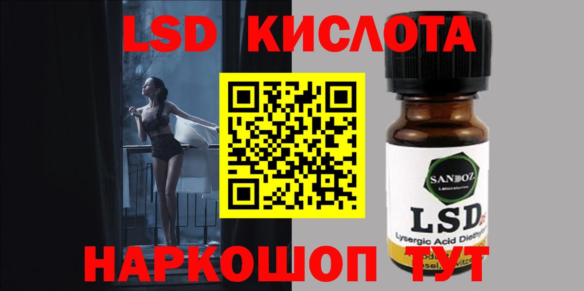 Саранск  Лсд 25 экстази ecstasy  Вход с VPN  ЛСД экстази ecstasy 