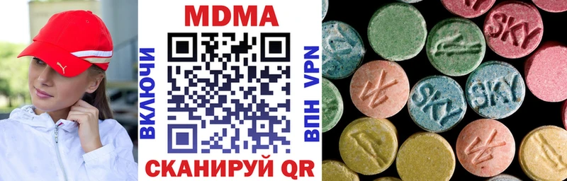 Купить  Саранск  МДМА Molly 