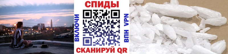 Купить где  Саранск  МЕТАМФЕТАМИН пудра 
