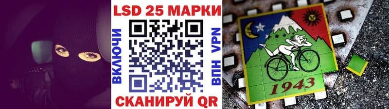 Наркотические марки 1500мкг  Купить закладки  Саранск 