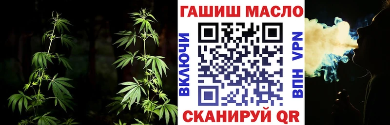 Купить  Саранск  Дистиллят ТГК гашишное масло 
