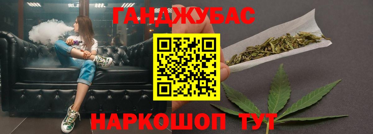 Канабис VHQ  МАРИХУАНА AK-47  Саранск  Вход с VPN 